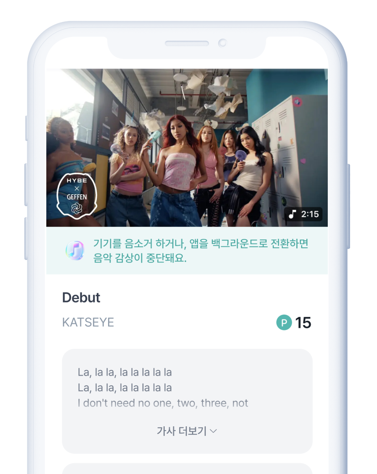 뮤직클릭