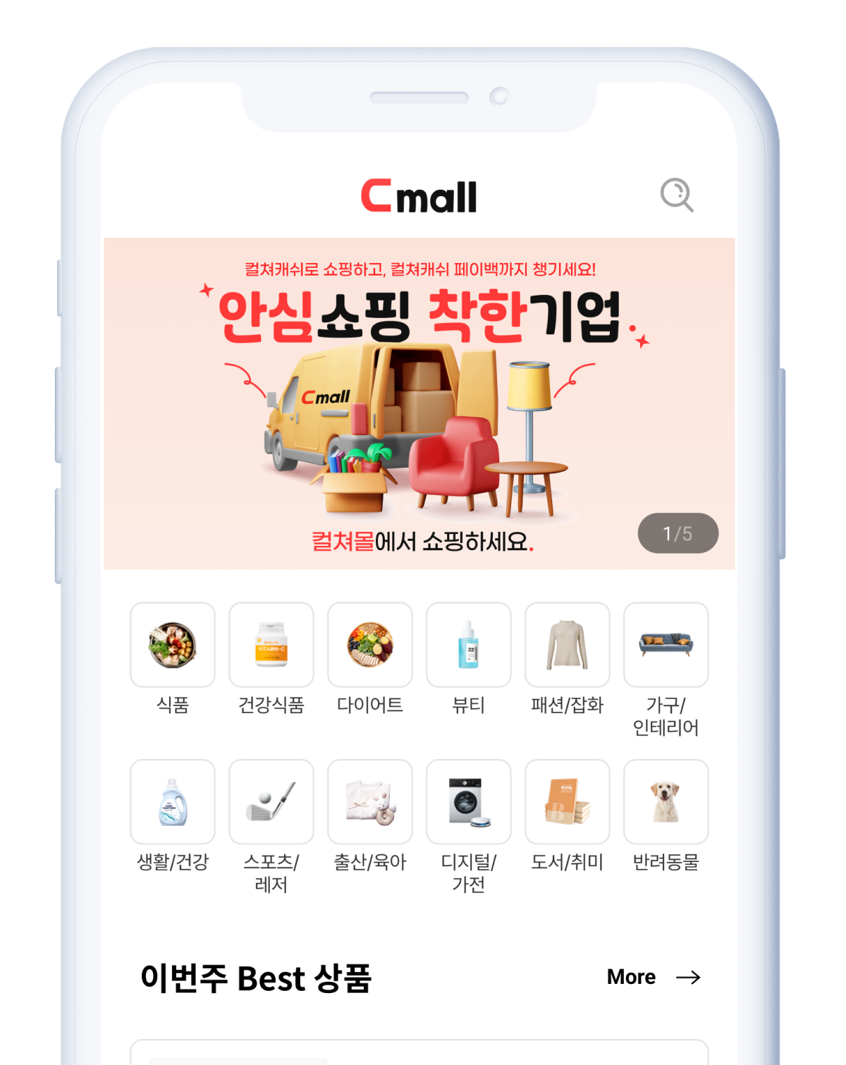 샵클릭