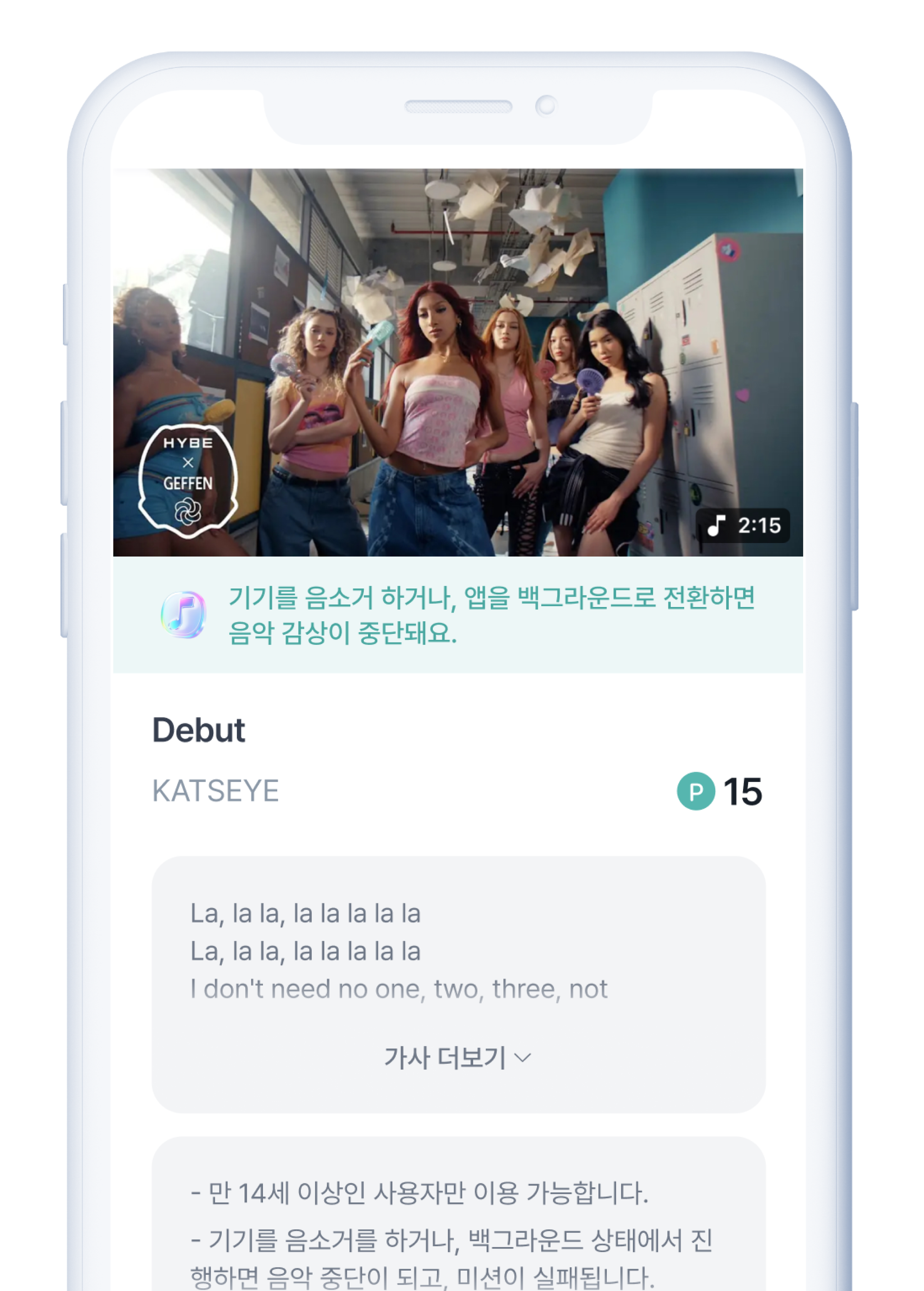뮤직클릭