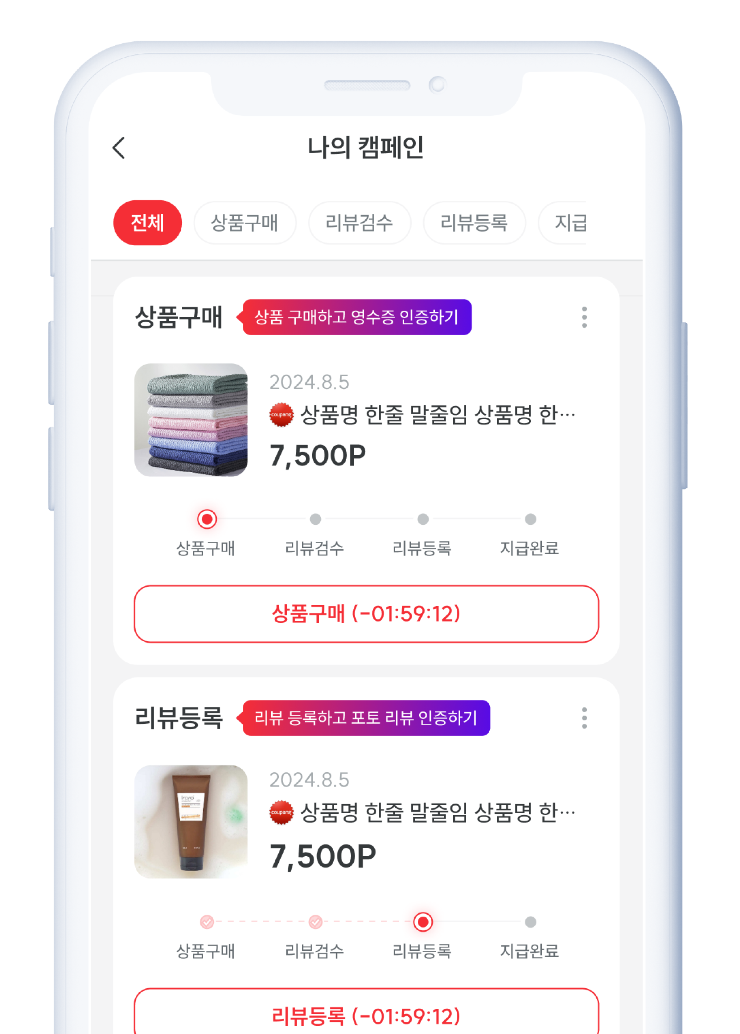 샵클릭