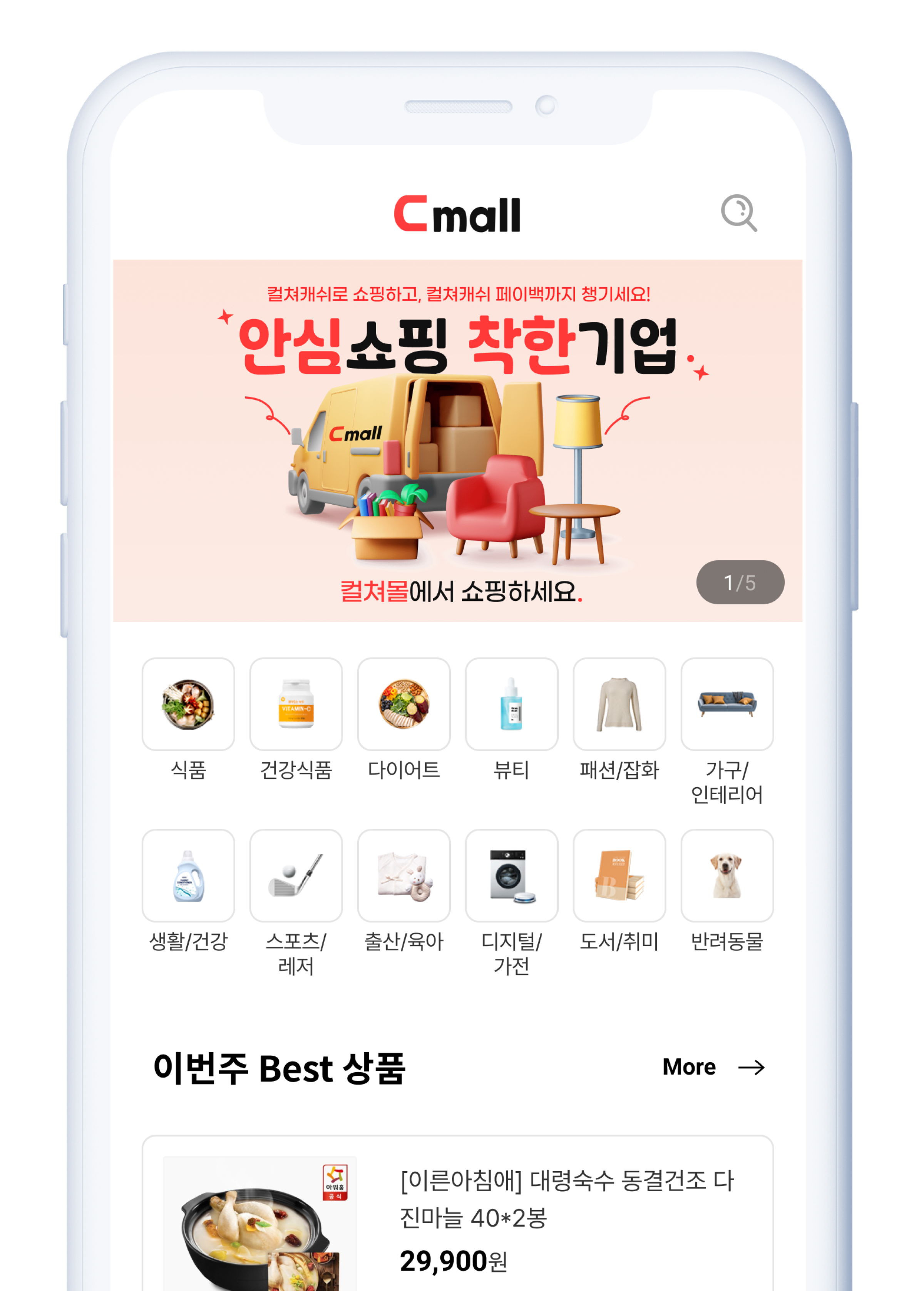 샵클릭