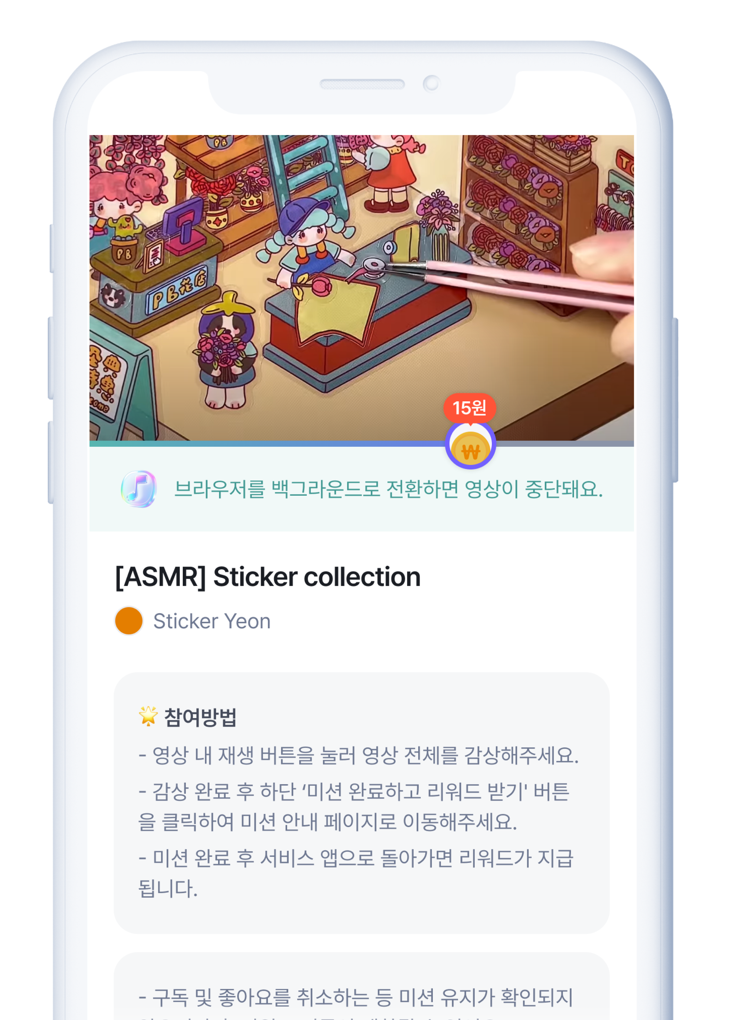 샵클릭