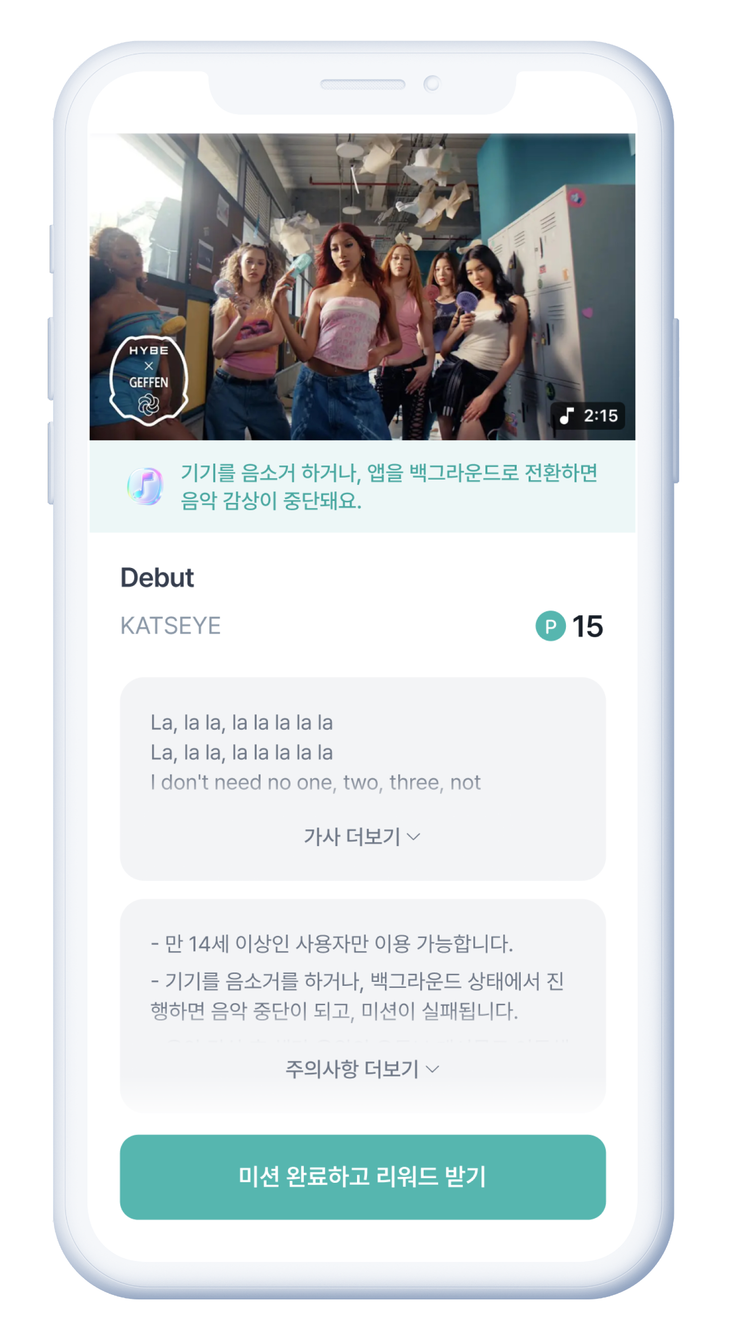 뮤직클릭