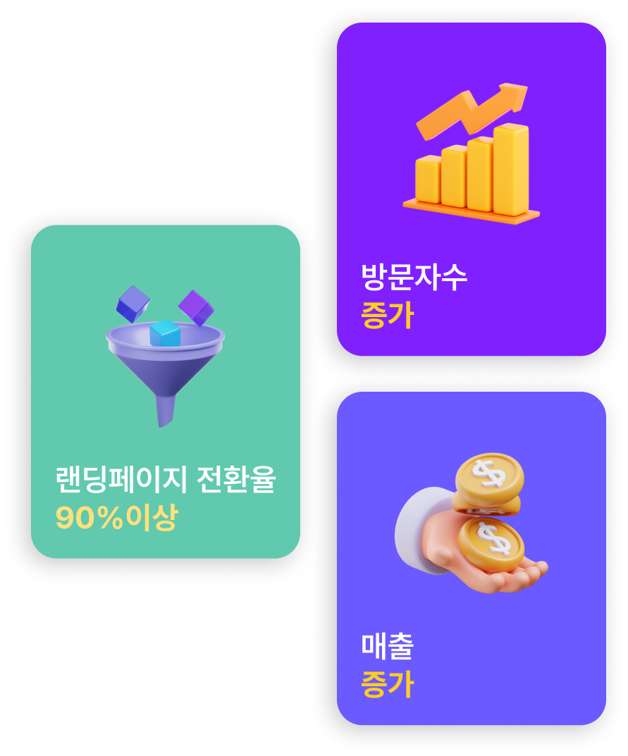 퀴즈클릭 서비스 이미지