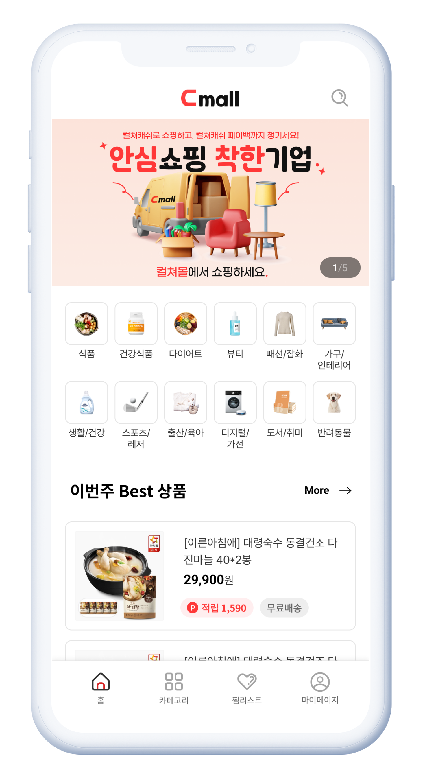 샵클릭