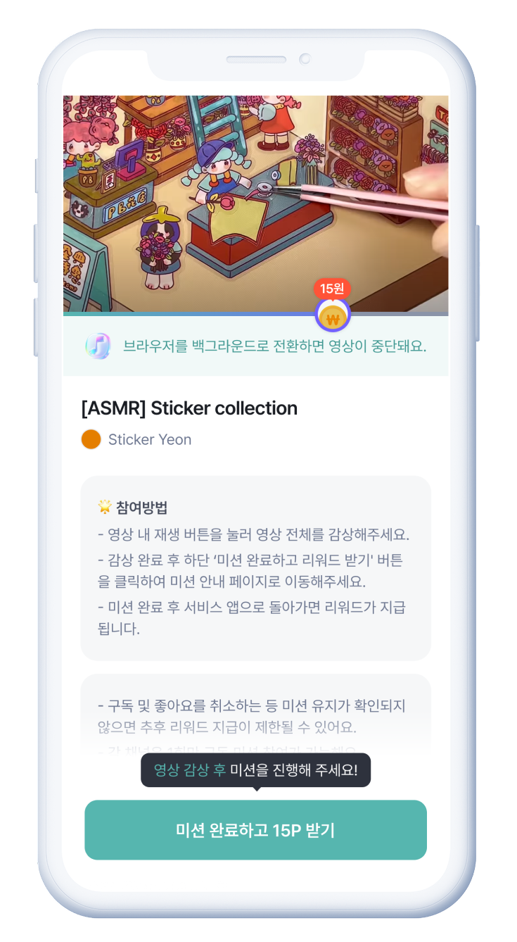 샵클릭